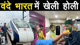 Holi celebration in Varanasi Vande Bharat express [upl. by Ilan]