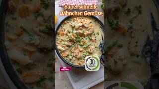 Schnelle Hähnchen Gemüse Pfanne  einfaches und leckeres Mittagessen Rezept [upl. by Urbani32]