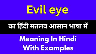 Evil eye meaning in HindiEvil eye का अर्थ या मतलब क्या होता है [upl. by Jadda685]