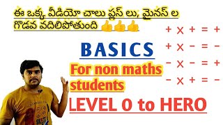 BASICS for non maths students level zero to hero maths in telugu [upl. by Sadler]