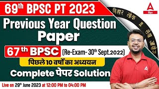 Previous Year Question Paper 67th BPSC 2022  69th BPSC 2023 Preparation Online Class By Aditya Sir [upl. by Oniluap]