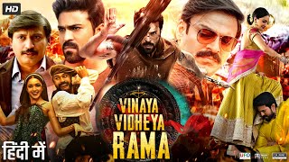 Vinaya Vidheya Rama Full Movie In Hindi Dubbed  Ram Charan  Kiara Advani  Vivek  Review amp Facts [upl. by Gomar107]