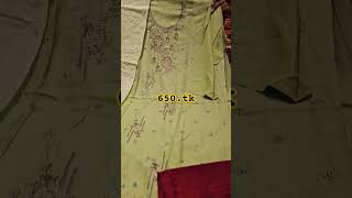 purnima saree [upl. by Couture250]