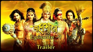 star plus mahabharat episode 1  star plus mahabharat trailer  mahabharat  mahabharat song [upl. by Anilahs]