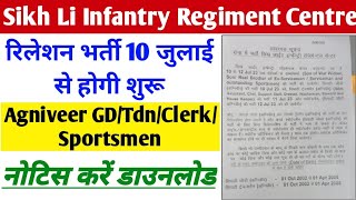 Sikh Light Infantry Regiment Centre Fatehgarh Relation Bharti 10 July 2023 With Original Chart [upl. by Enelyk]