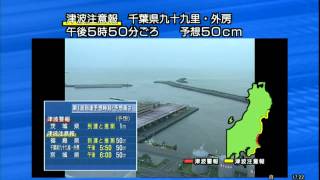 生中継中に緊急地震速報 2011411 1716 [upl. by Mcquillin]