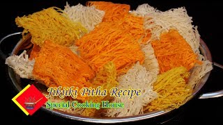 Jikimiki Pitha Recipe  ঝিকিমিকি পিঠা  Bangladeshi Jikimiki Pitha [upl. by Scuram]