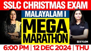 SSLC Christmas Exam Malayalam I  Mega Marathon  Xylem SSLC [upl. by Parsons775]