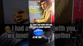 Engelbert Humperdinck  The Last Waltz 1967 Japan release [upl. by Asen]