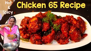 Chicken 65 Recipe  चिकन 65 Hot And Spicy  Restaurant Style Chicken 65  Street Food Zaika [upl. by Enytsirhc896]