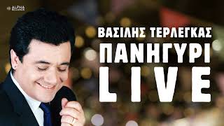 Βασίλης Τερλέγκας  Πανηγύρι Live Full Live Album [upl. by Aldis]