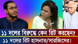 Ajker Bangla khobor 01 Nov 2024  Bangladesh latest News  Somoy sangbad news  চুম্বক বার্তা [upl. by Ennyl]