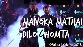 MANOKA MATHAI DILO GHOMTA  Fakira  Kaizma 2018 [upl. by Nehr]