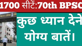 70th BPSC सबसे बड़ी रिक्तियाँBe the MASTER of your TIME [upl. by Dyann442]