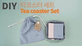 DIY Fabric CoastersFabric Coasters Sewing Tutorial티매트티코스터tea mat diy [upl. by Enenaj]