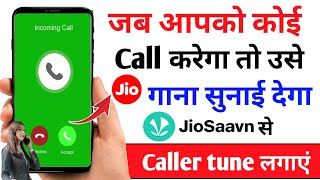 How to Set caller tune in Jio  caller tune kaise Set kre [upl. by Kirby]