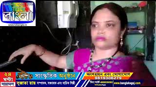 Boal macher recipe  Delicious cooking show by Papiya Dutta in TV Bangla [upl. by Girardi]