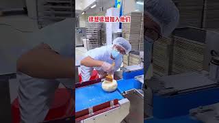 Why Are Mooncake Factory Workers So Happy At Work cake food mooncake [upl. by Wolcott]