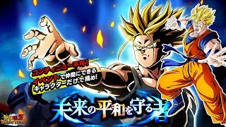 ALLES WAS IHR WISSEN MÜSST  F2P LR TRUNKS STAGE 3 amp FUTURE GOHANS KATEGORIE DBZ Dokkan Battle JP [upl. by Anitsugua74]