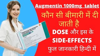 Augmentin 1000 Duo Tablet View Uses Side Effects review in hindi Augmentin 1g Duo Tablet [upl. by Ayotas]