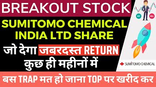 Sumitomo Chemical Share Latest News  Sumichem Share Analysis  Sumitomo Chemical Share [upl. by Idrahs519]