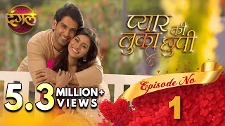 Pyar Ki Luka Chuppi  Episode 01 Full HD  New TV Show  Dangal TV Channel [upl. by Vi]