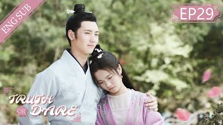 Eng Sub Truth or Dare EP 29 Huang Junjie Teresa Li  花好月又圆 [upl. by Akcirederf]