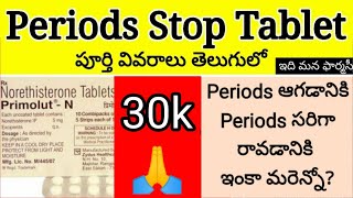 primolutN Tablet uses in Telugu  periodsstoptablet  Dosedosage Sideeffects etc [upl. by Dareg]