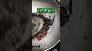 ramzan2025 ramzanfood trending ytshortsviral food allbayan foodclips foodshorts ytfamilyyt [upl. by Aihtibat]