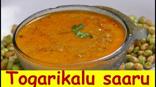 Togarikalu saaru saaru recipe in kannadaTogarikalu saaruTogarikalu sambar recipe in kannada [upl. by Merras183]