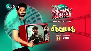 Bommiyum Thirukuralum  Episode 97  KuGnanasambandham  Chutti TV [upl. by Rosenbaum]