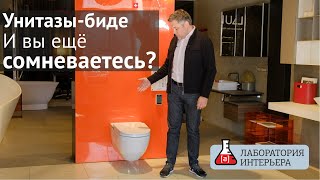 Унитазыбиде Как перестать беспокоиться и начать жить Обзор [upl. by Cara842]