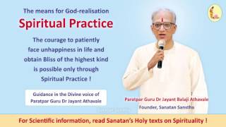 Paratpar Guru Dr Jayant Athavales guidance on Spiritual Practice Part 1 [upl. by Yerffoej]