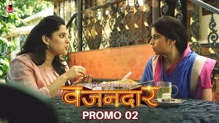 Vazandar Official Promo 02  Sai Tamhankar  Priya Bapat  Landmarc Films [upl. by Lon]