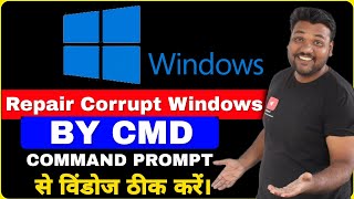 How to Repair Corrupt Windows By Using COMMAND PROMPT [upl. by Gladstone]