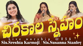 Chirakala snehithuda by Sreshta Karmoji Sister Susanna sister happyfriendshipday sreshtakarmoji [upl. by Atiuqam45]