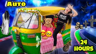 I Lived in Auto Rickshaw for 24 Hours 🛺 Gone Horribly Wrong 😱 Nilanjana Dhar [upl. by Nnaeus]