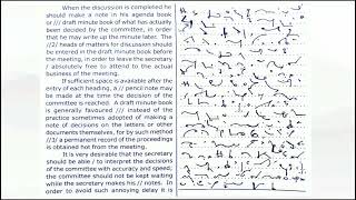 120 WPM English Dictation  Shorthand Dictation 120 WPM  120 Speed English  stenographysikho [upl. by Belamy]