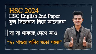 HSC 2024  English 2nd Paper Full Discussion  HSC 2024 English Syllabus  Question Pattern [upl. by Naashom303]