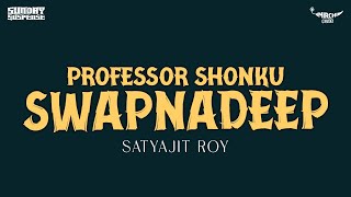 Sunday Suspense  Professor Shonku  Swapnadeep  Satyajit Ray  Mirchi 983 [upl. by Dee Dee]