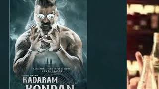 Vikram 56th official First Look of Kadaram Kondan  New Tamil Movie [upl. by Fawna]