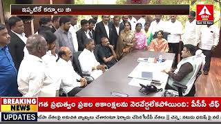 కర్నూలు నుంచి లోకాయుక్తHRC తరలిస్తే ప్రజా ఉద్యమమే  YCP Leaders  ANN Telugu [upl. by Sirdna293]