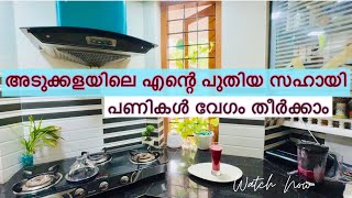 Preethi zodiac 2024 master chef jar review  a woderful helper in kitchen for me [upl. by Conal]