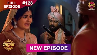 Gehna Zevar Ya Zanjeer  New Full Episode 128  4 DEC 2024  NewEpisode  Dangal TV [upl. by Fidole]