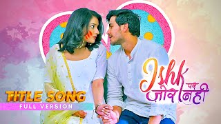 Title Song  Ishk Par Zor Nahi  इश्क पर ज़ोर नहीं  Ahaan Ishqi [upl. by Pinebrook91]