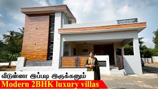 கிழக்கு பார்த்த அழகிய தனி வீடு  2BHK House  Erode House [upl. by Fredkin318]