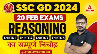 SSC GD 20 Feb 2024 Reasoning All Shifts Analysis By Atul Awasthi [upl. by Ellednahc936]