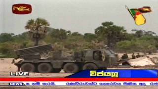 Sri Lanka Army Ceremonially Silences their Guns [upl. by Caldera]