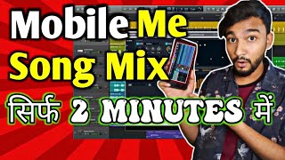 How to mix song in Mobile for Dancing Mobile me song kaise edit karey [upl. by Ibbison697]