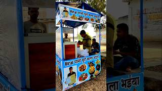 Aaj pahela din 😊 minivloggs shorts shortvideo youtubeshorts [upl. by Adlig]